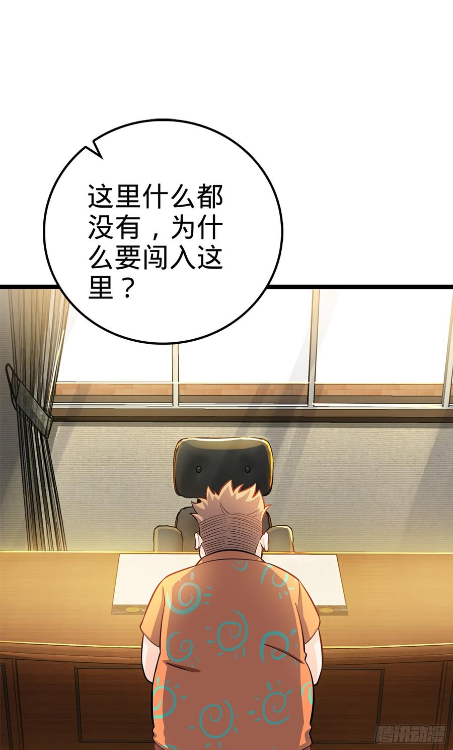 Spare Me, Great Lord! Ch.57 p72