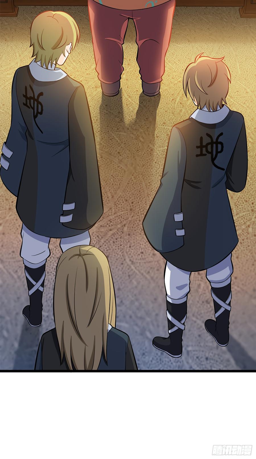 Spare Me, Great Lord! Ch.57 p73