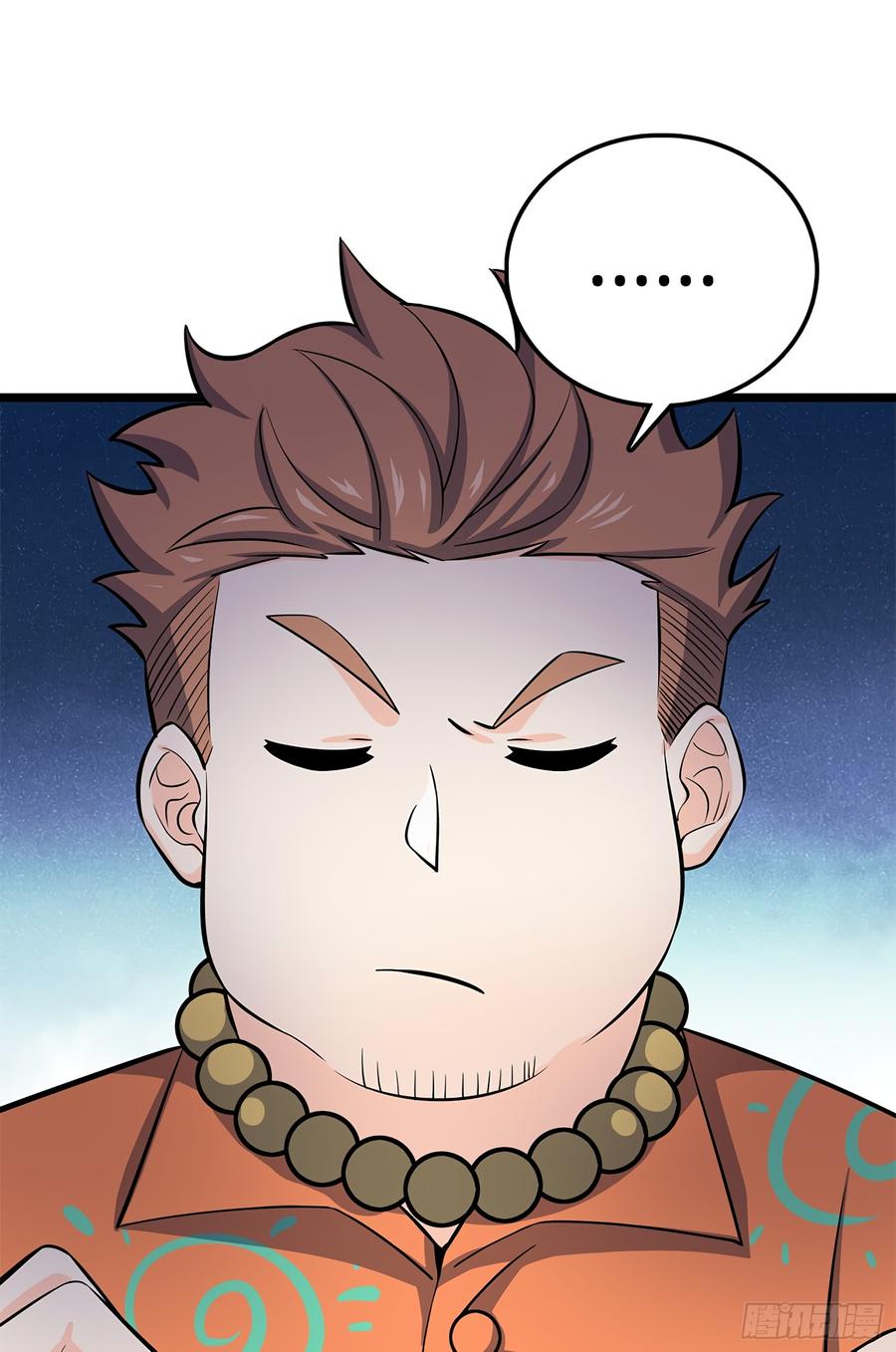 Spare Me, Great Lord! Ch.57 p75