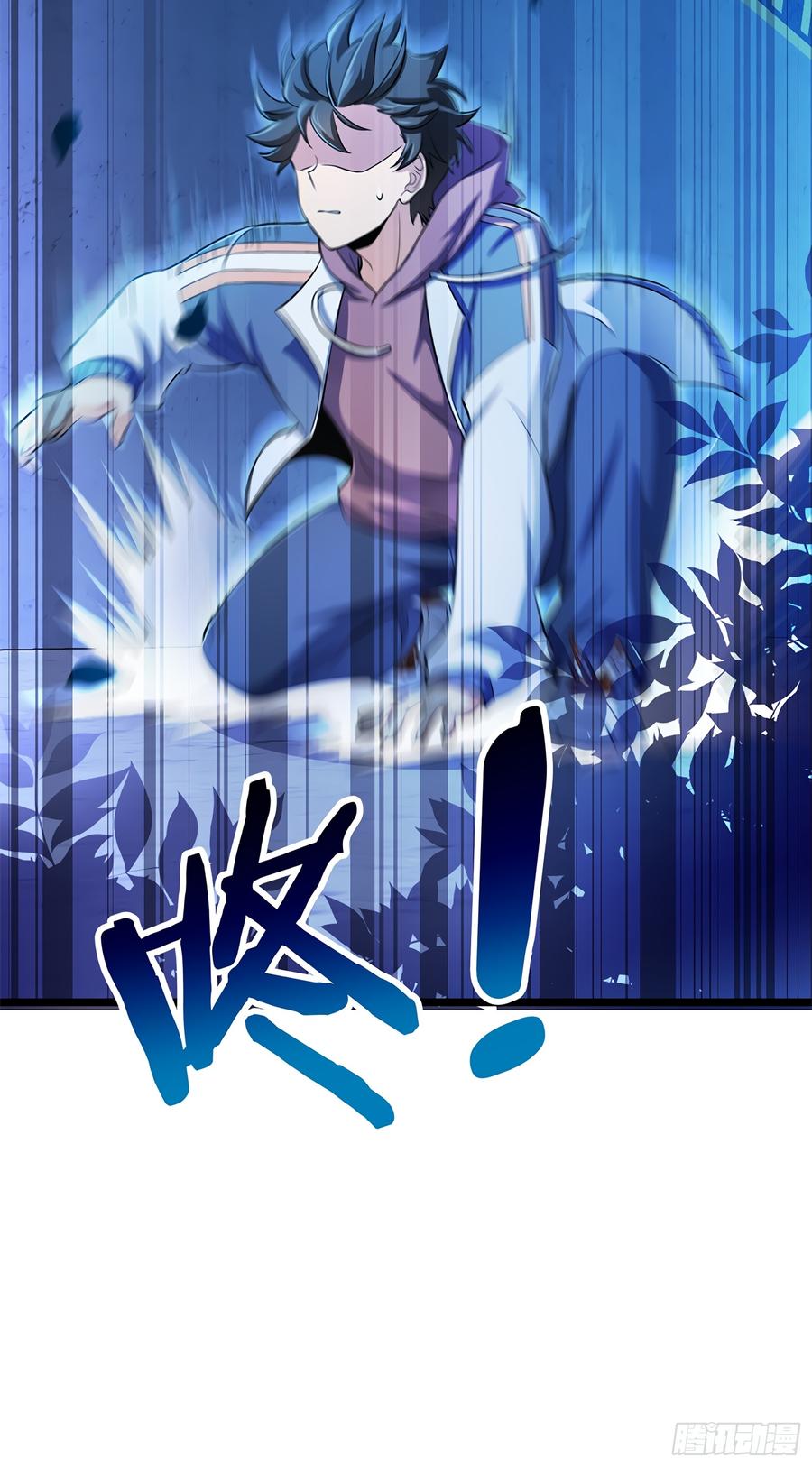 Spare Me, Great Lord! Ch.57 p9