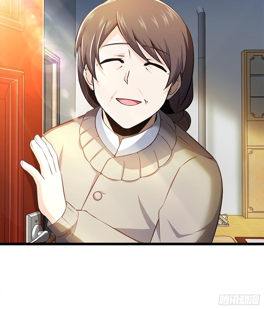 Spare Me, Great Lord! Ch.58 p14