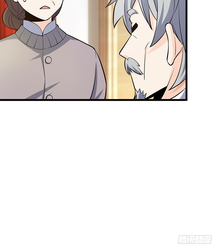 Spare Me, Great Lord! Ch.58 p31