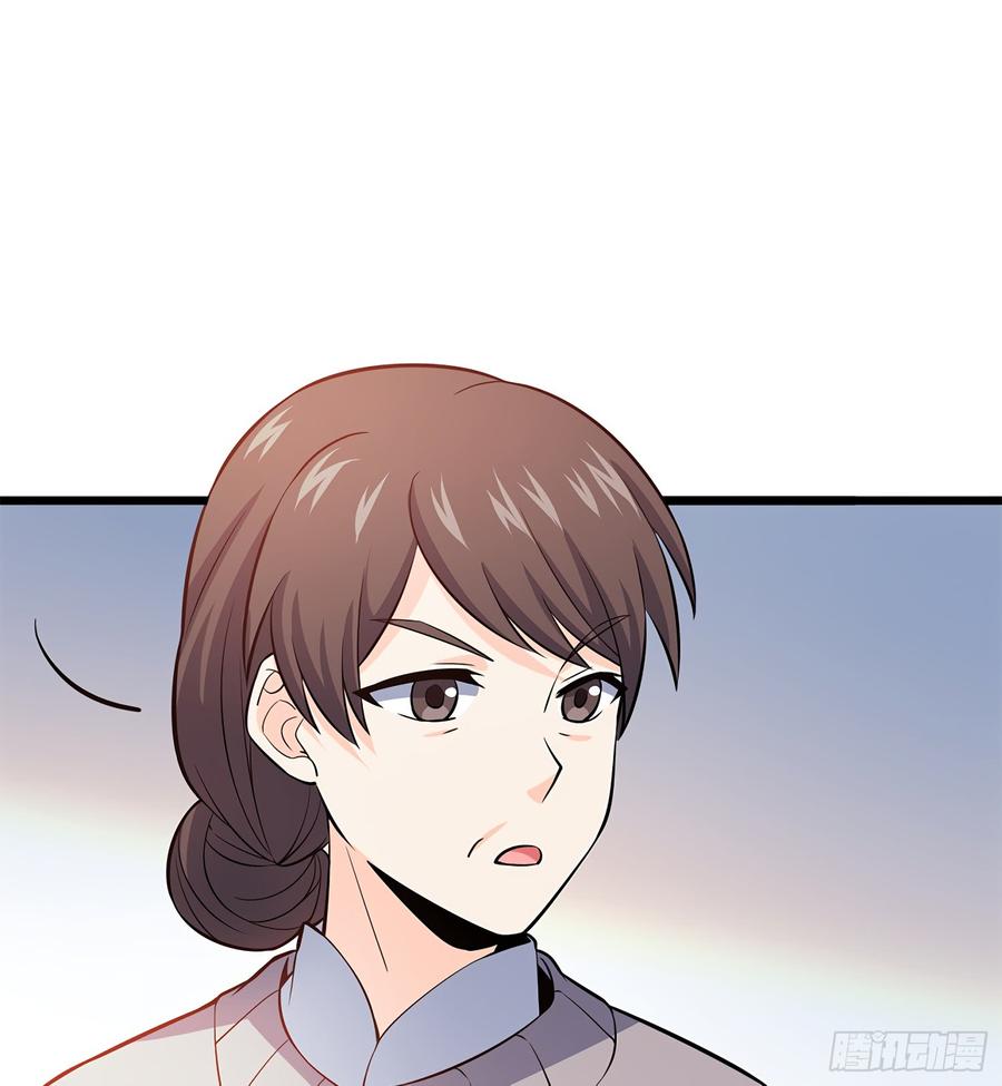 Spare Me, Great Lord! Ch.58 p32
