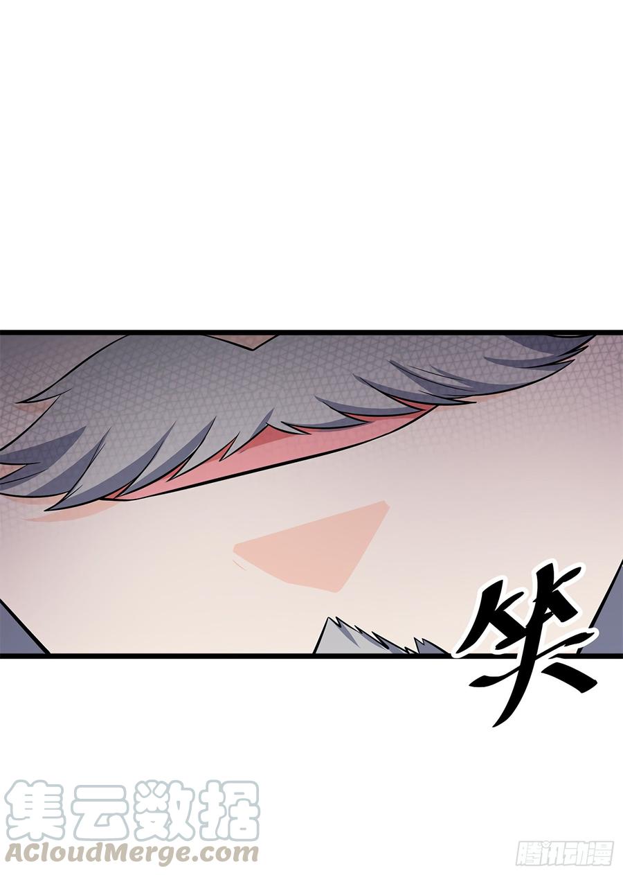 Spare Me, Great Lord! Ch.58 p36