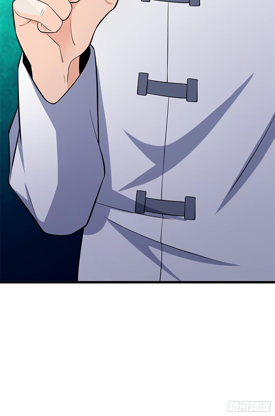 Spare Me, Great Lord! Ch.58 p38