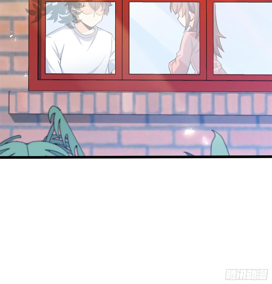 Spare Me, Great Lord! Ch.58 p40