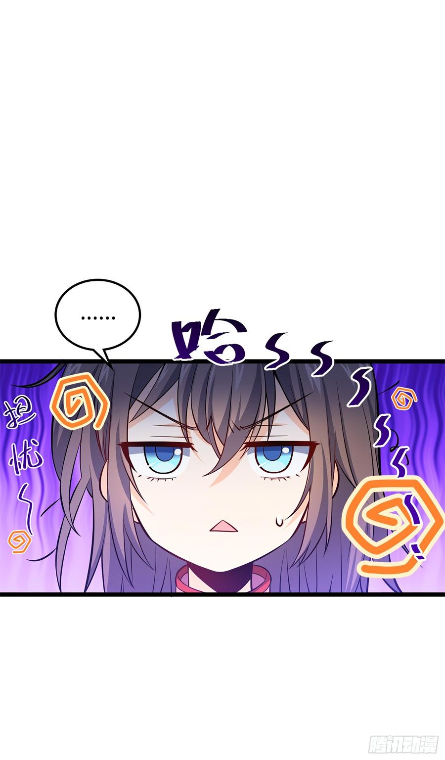 Spare Me, Great Lord! Ch.58 p45