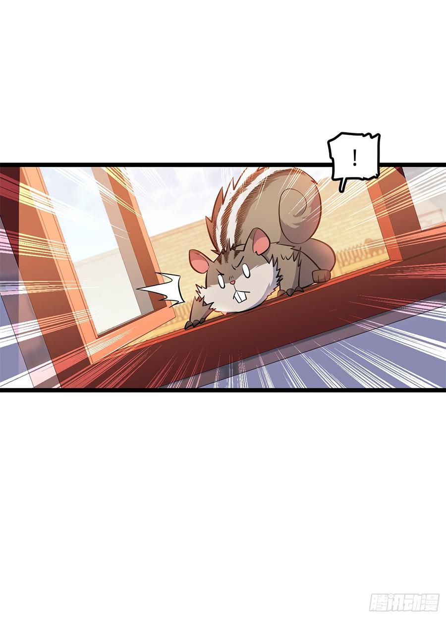 Spare Me, Great Lord! Ch.58 p48