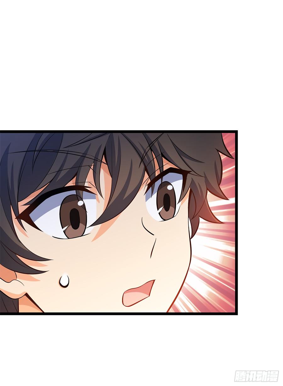 Spare Me, Great Lord! Ch.58 p51