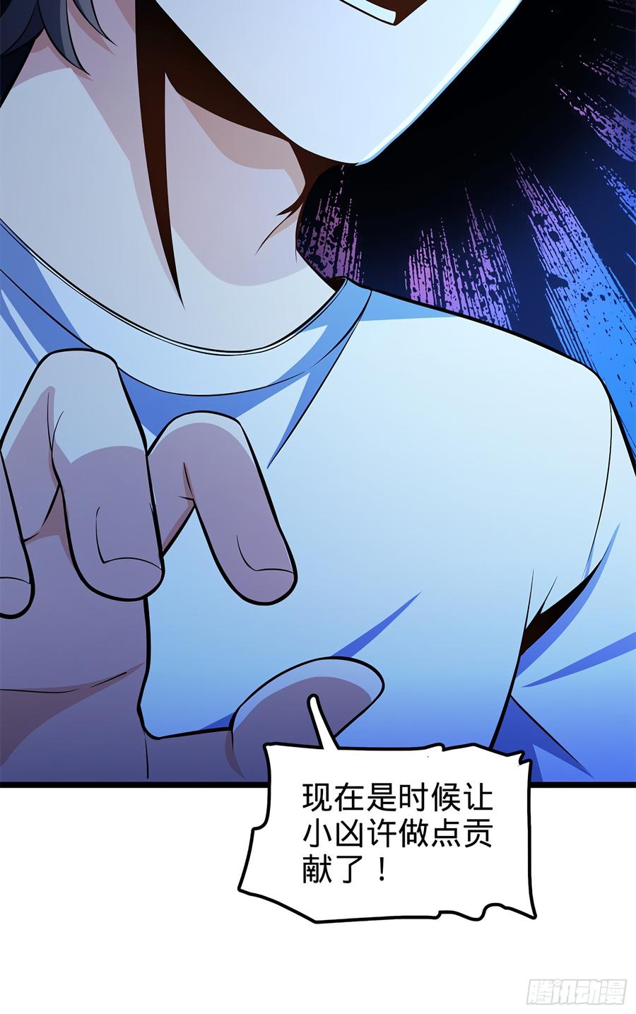 Spare Me, Great Lord! Ch.58 p53