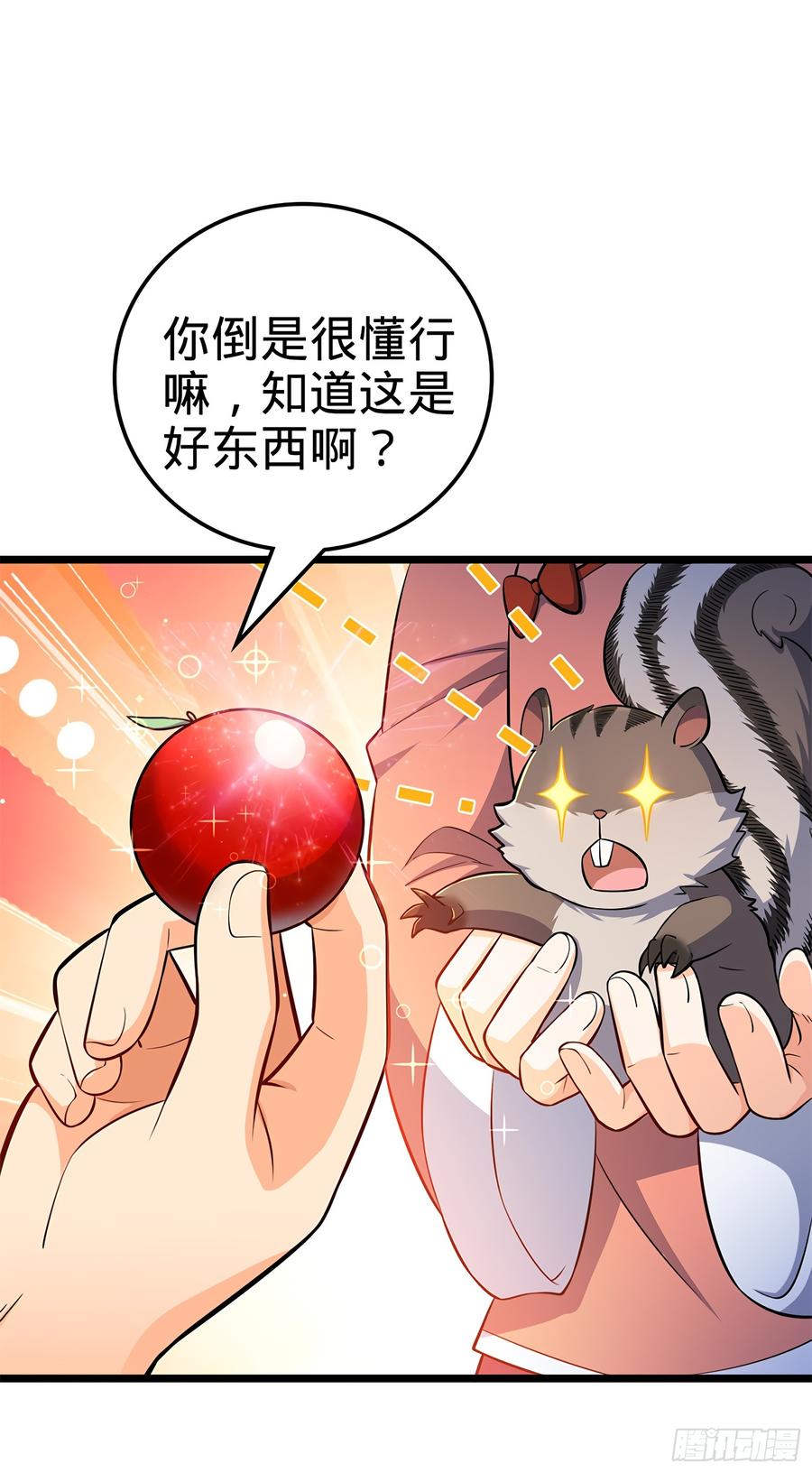 Spare Me, Great Lord! Ch.58 p55