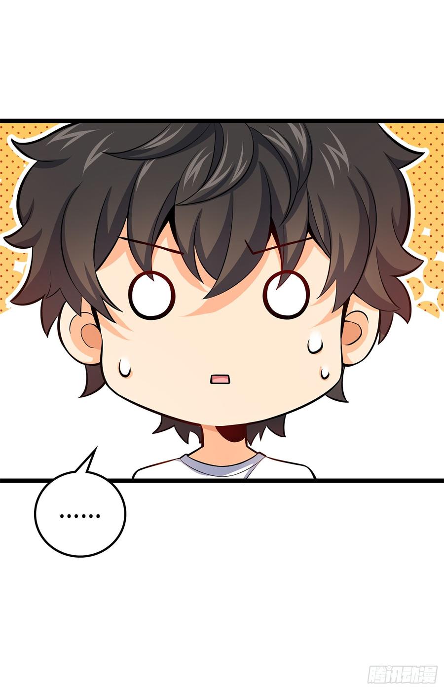 Spare Me, Great Lord! Ch.58 p59