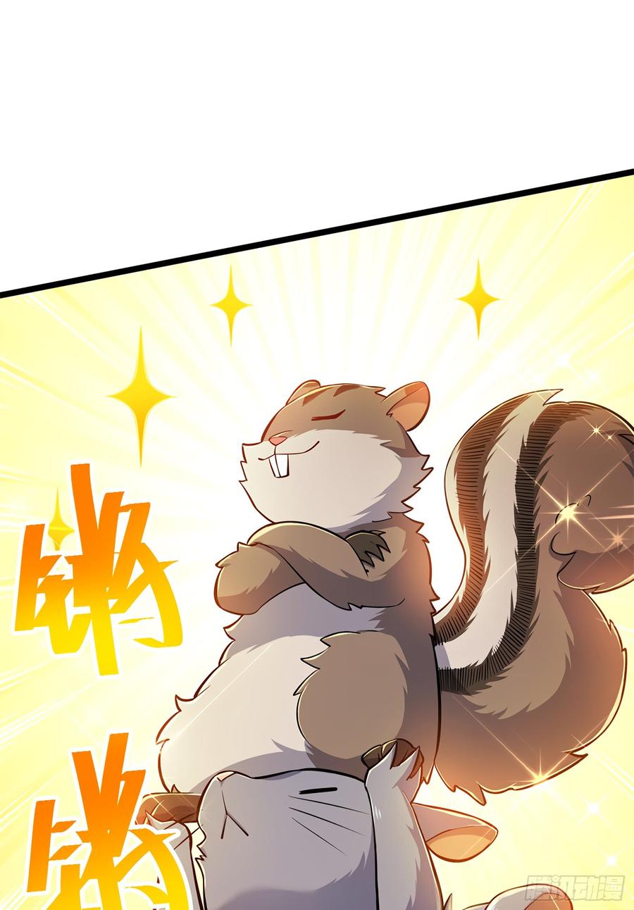 Spare Me, Great Lord! Ch.58 p60