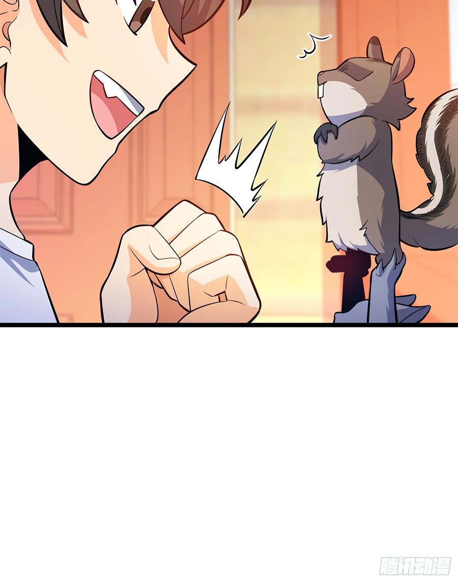 Spare Me, Great Lord! Ch.58 p63