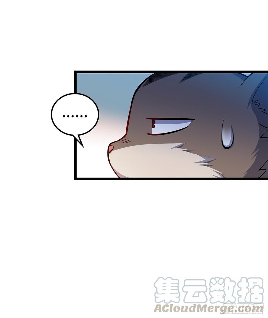 Spare Me, Great Lord! Ch.58 p64