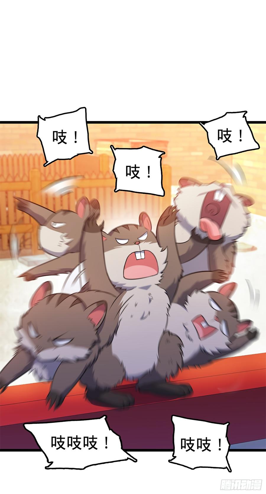 Spare Me, Great Lord! Ch.58 p65