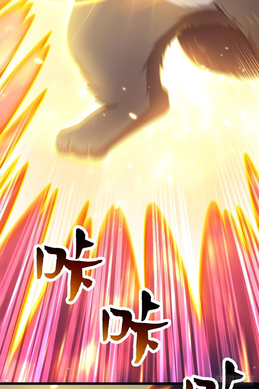 Spare Me, Great Lord! Ch.58 p75