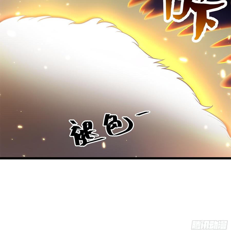 Spare Me, Great Lord! Ch.58 p76