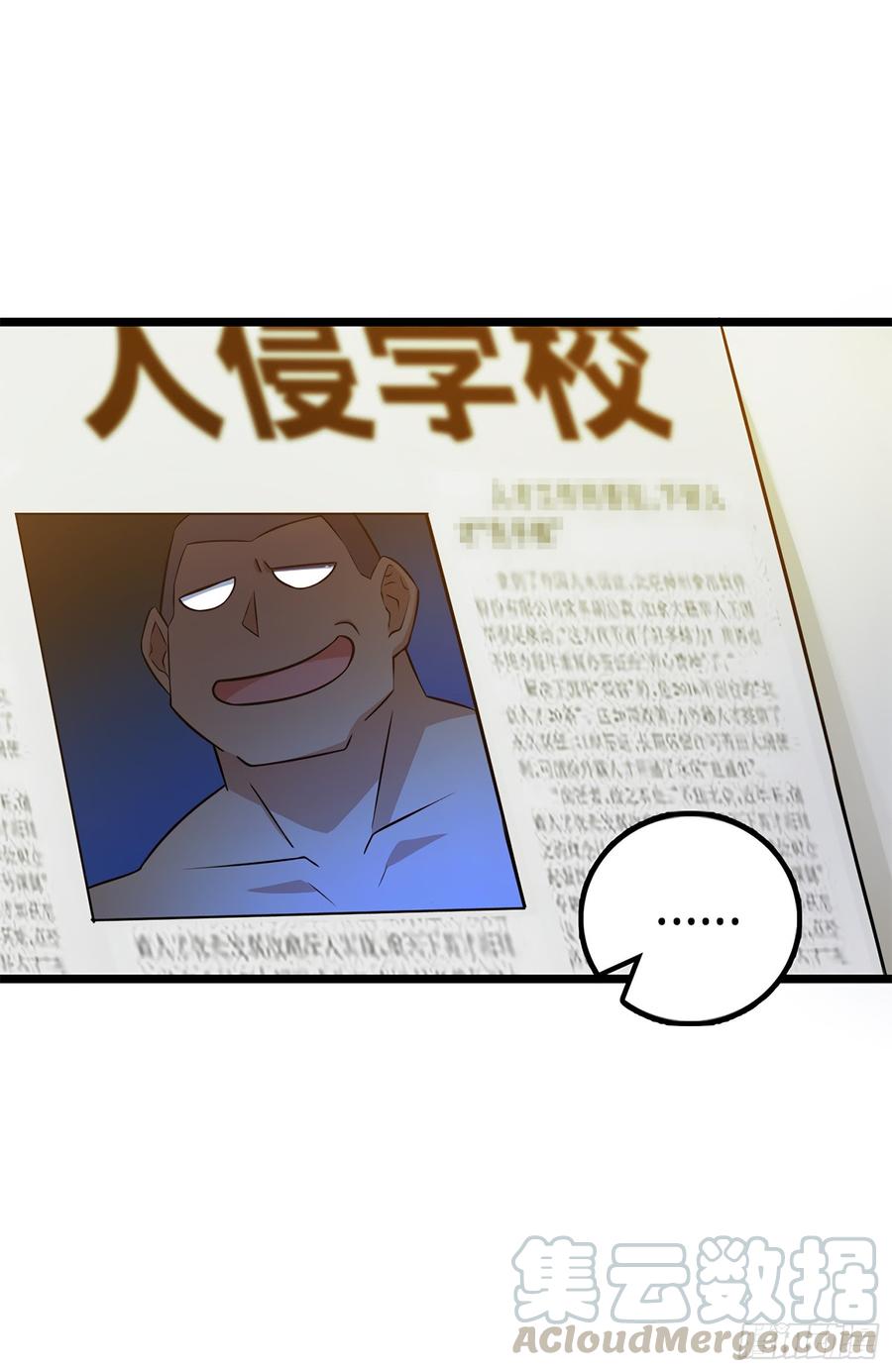 Spare Me, Great Lord! Ch.58 p8