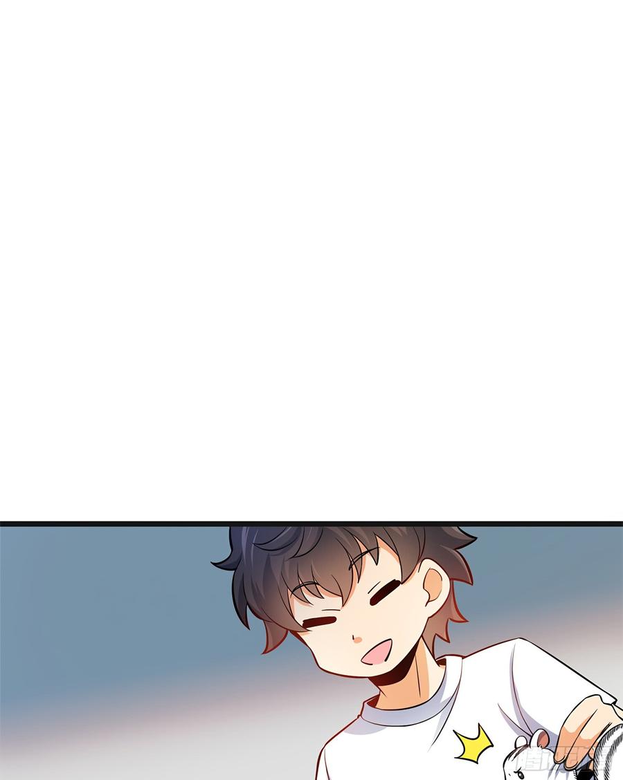 Spare Me, Great Lord! Ch.59 p12