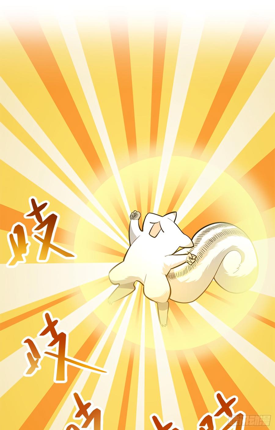 Spare Me, Great Lord! Ch.59 p2