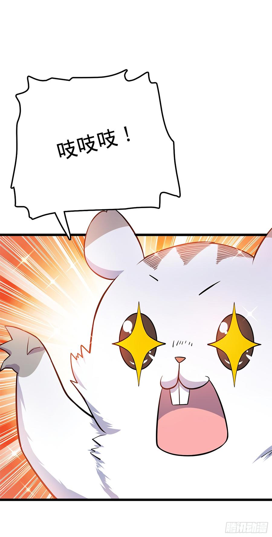 Spare Me, Great Lord! Ch.59 p20