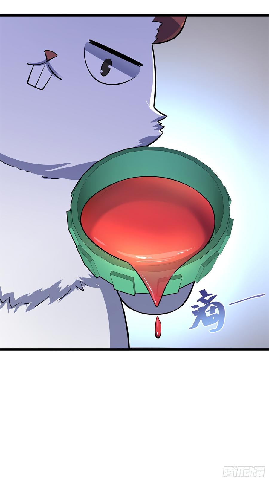 Spare Me, Great Lord! Ch.59 p26