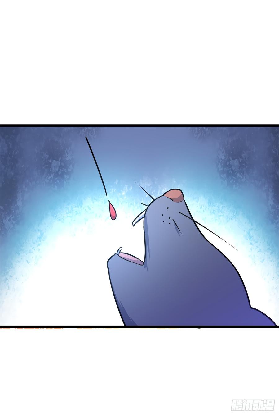 Spare Me, Great Lord! Ch.59 p27