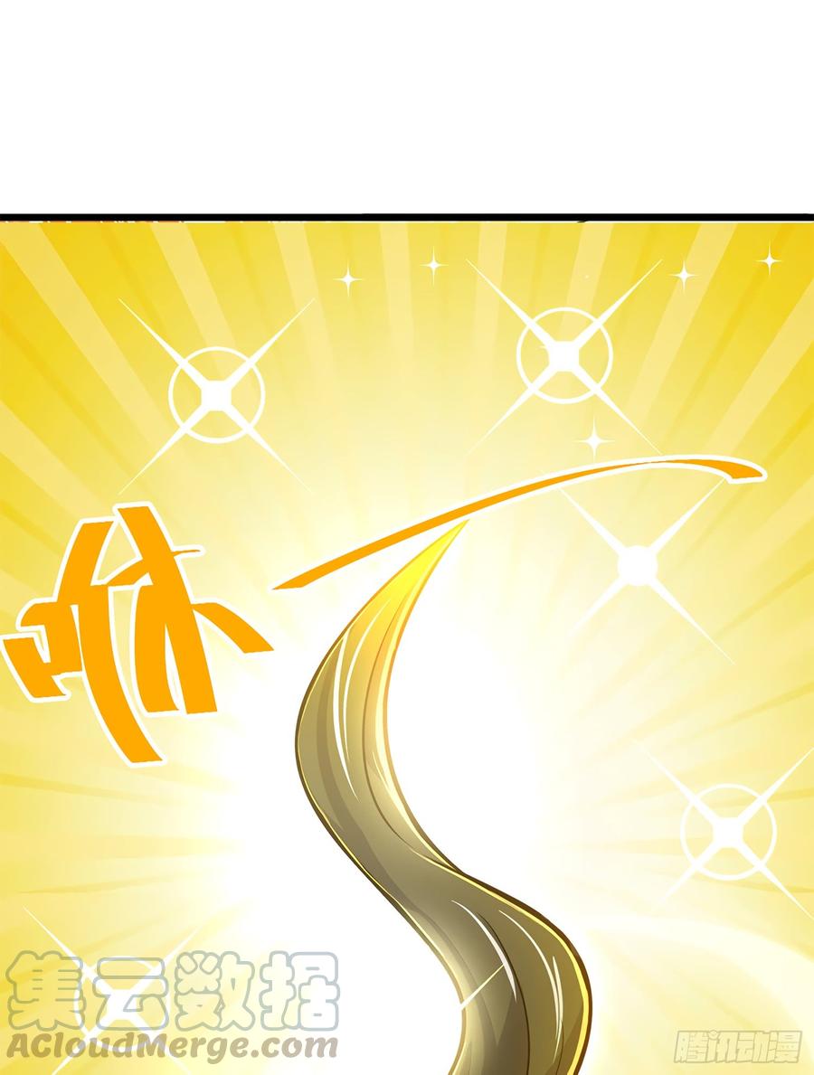 Spare Me, Great Lord! Ch.59 p29