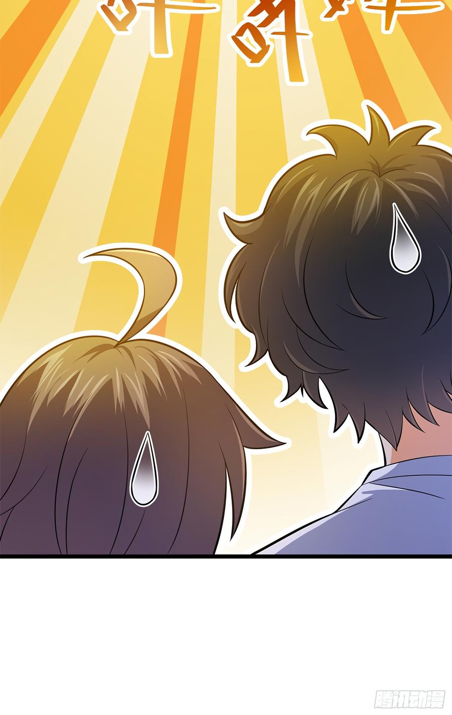 Spare Me, Great Lord! Ch.59 p3