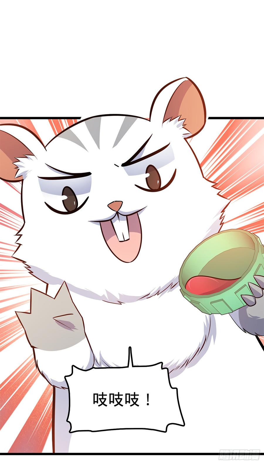 Spare Me, Great Lord! Ch.59 p31