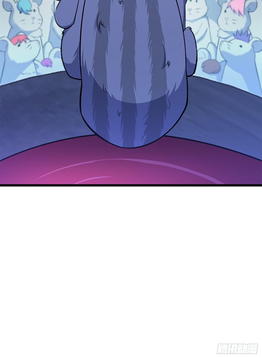 Spare Me, Great Lord! Ch.59 p38