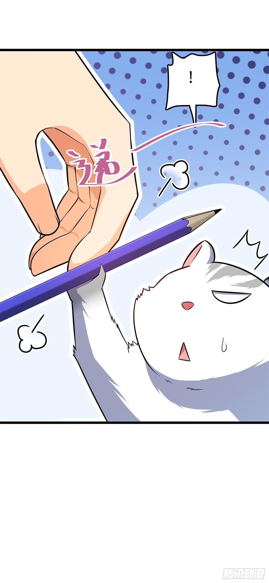 Spare Me, Great Lord! Ch.59 p40