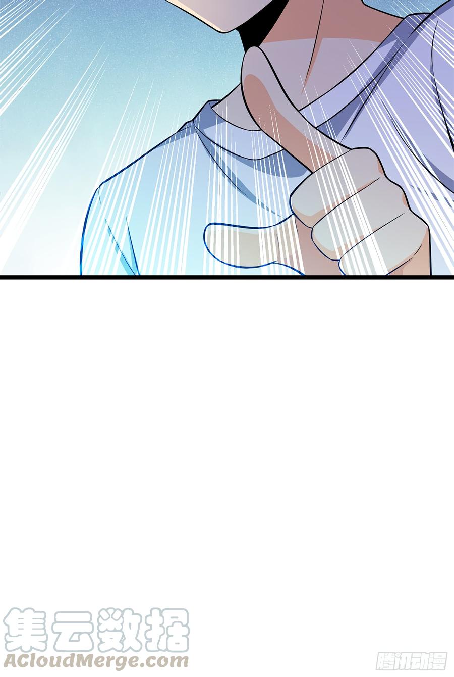 Spare Me, Great Lord! Ch.59 p43