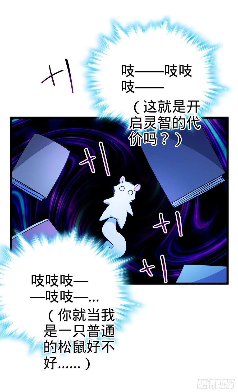 Spare Me, Great Lord! Ch.59 p46