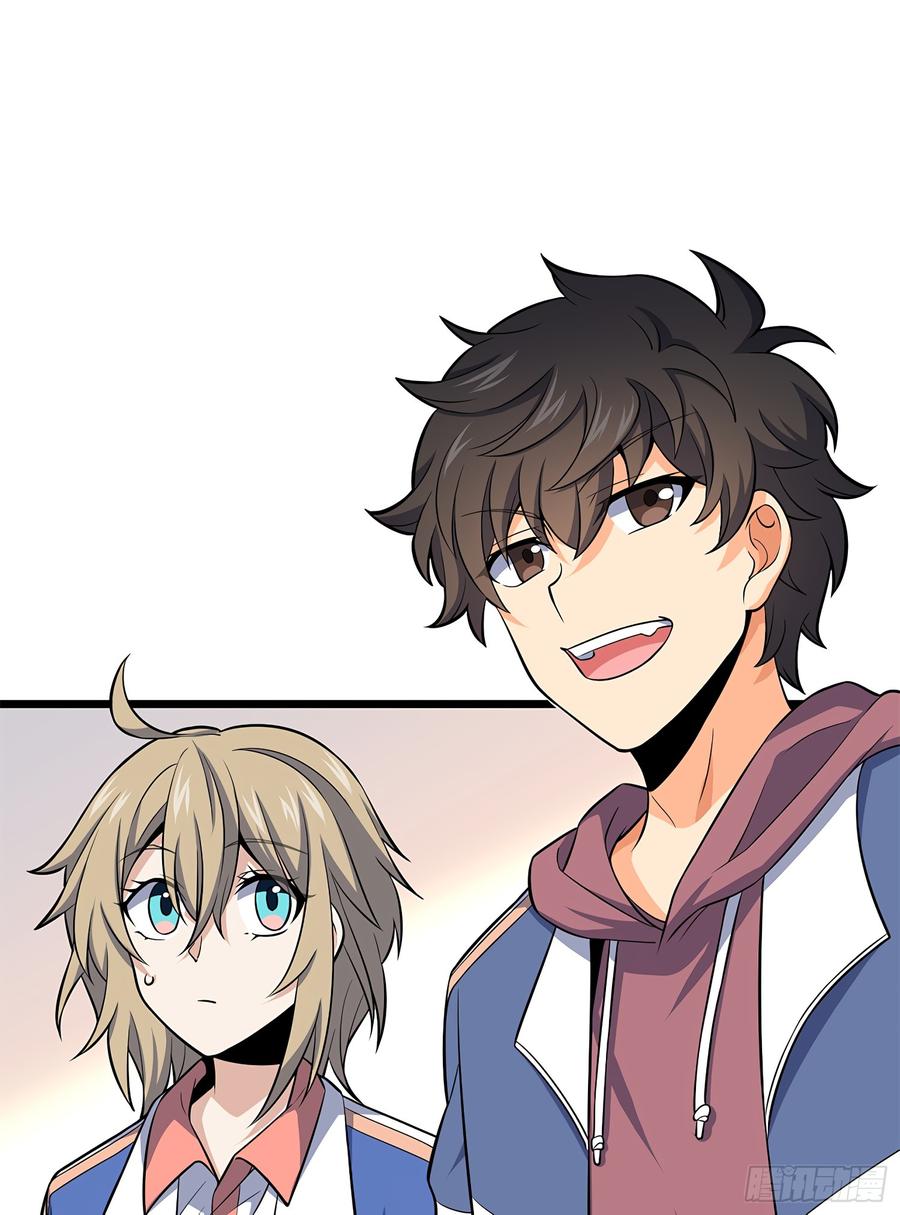 Spare Me, Great Lord! Ch.59 p53