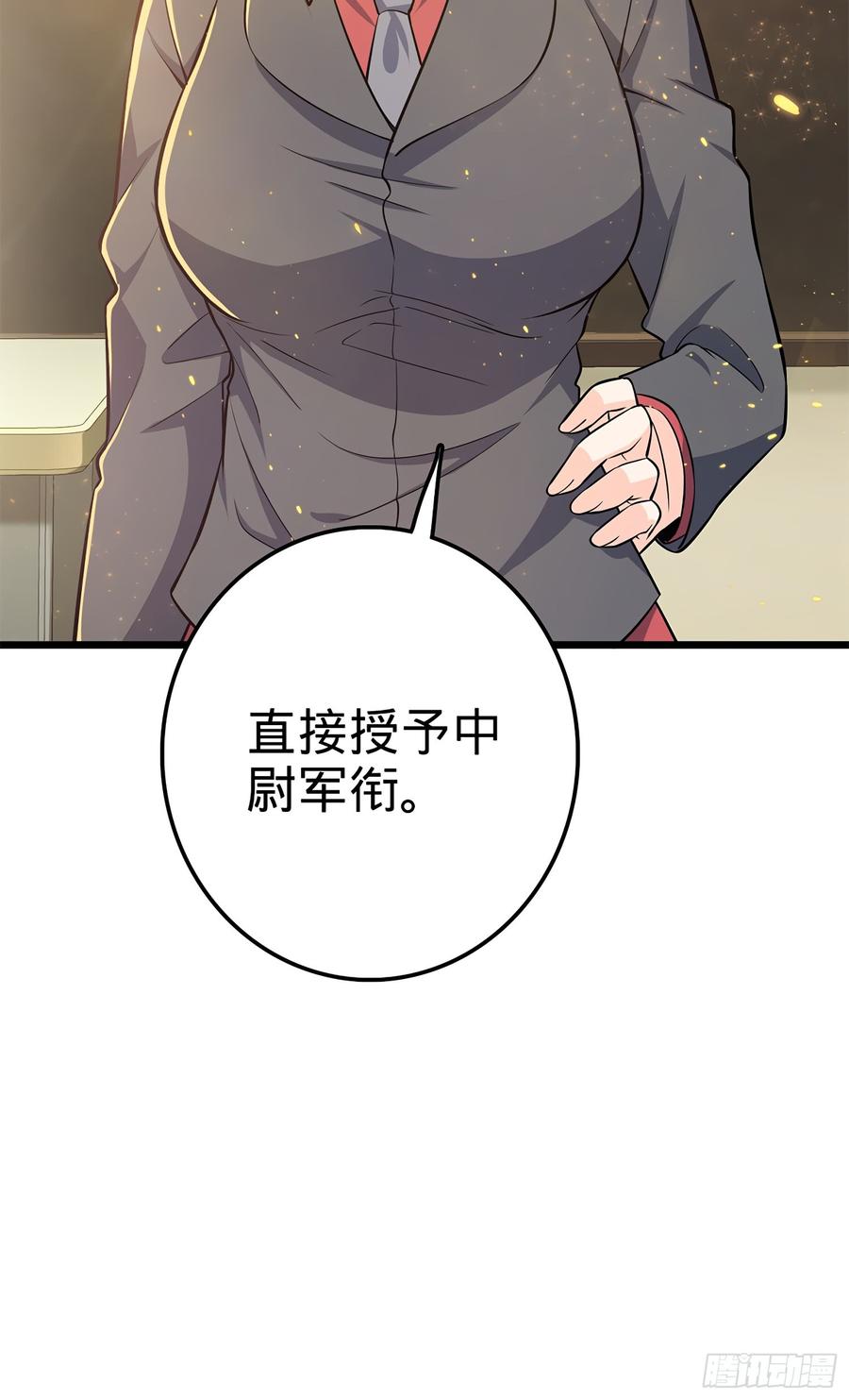 Spare Me, Great Lord! Ch.59 p56