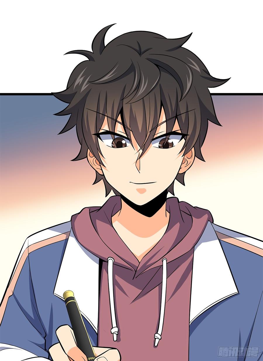 Spare Me, Great Lord! Ch.59 p60