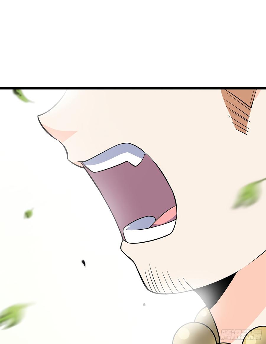 Spare Me, Great Lord! Ch.59 p69