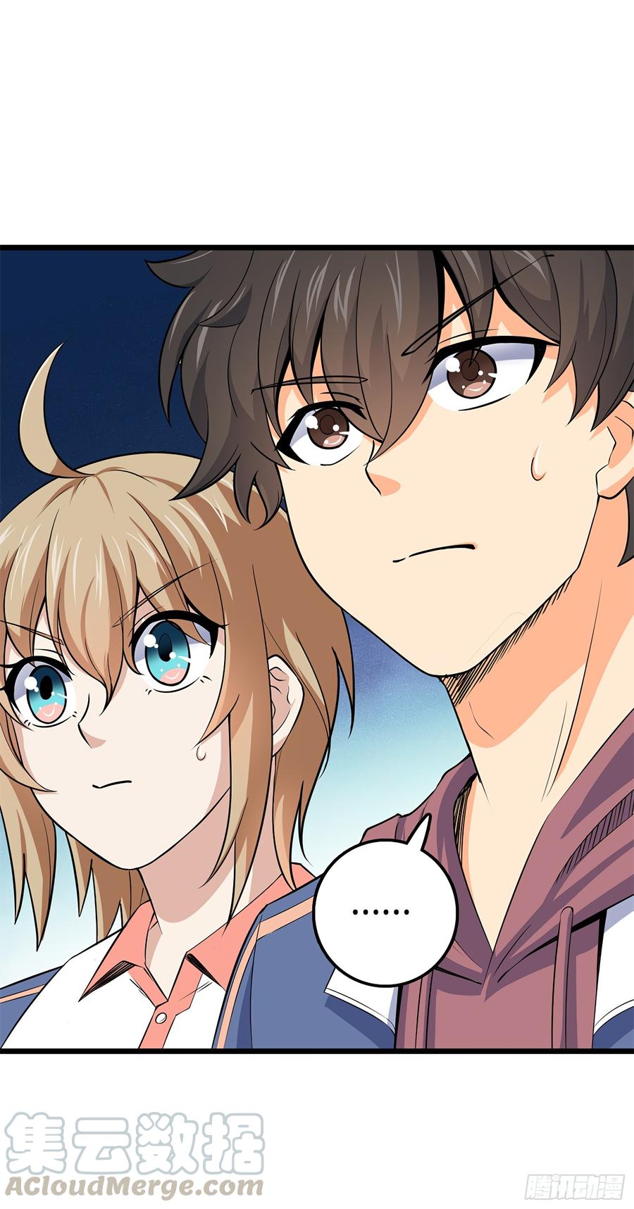 Spare Me, Great Lord! Ch.59 p71