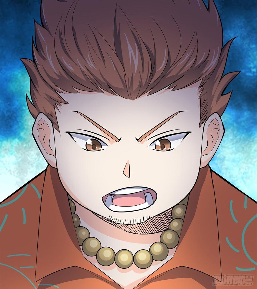 Spare Me, Great Lord! Ch.59 p76