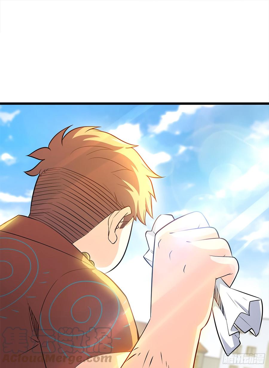 Spare Me, Great Lord! Ch.59 p78