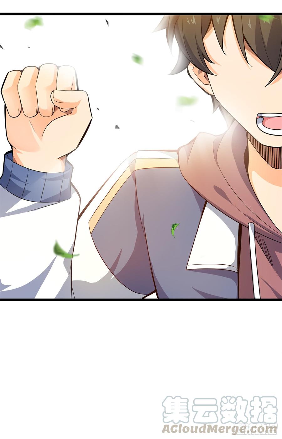 Spare Me, Great Lord! Ch.59 p85