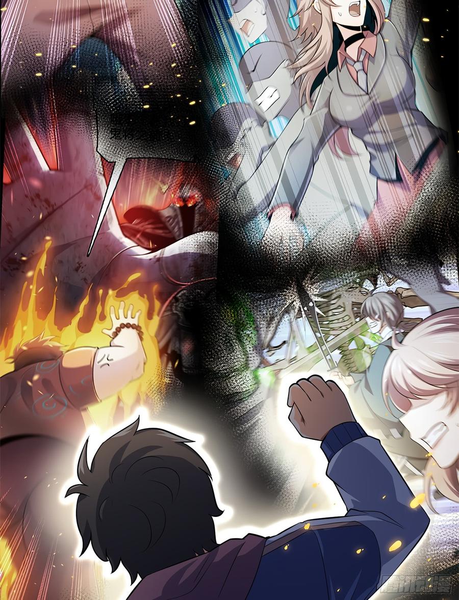 Spare Me, Great Lord! Ch.59 p87