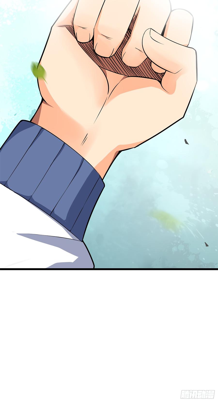 Spare Me, Great Lord! Ch.59 p93