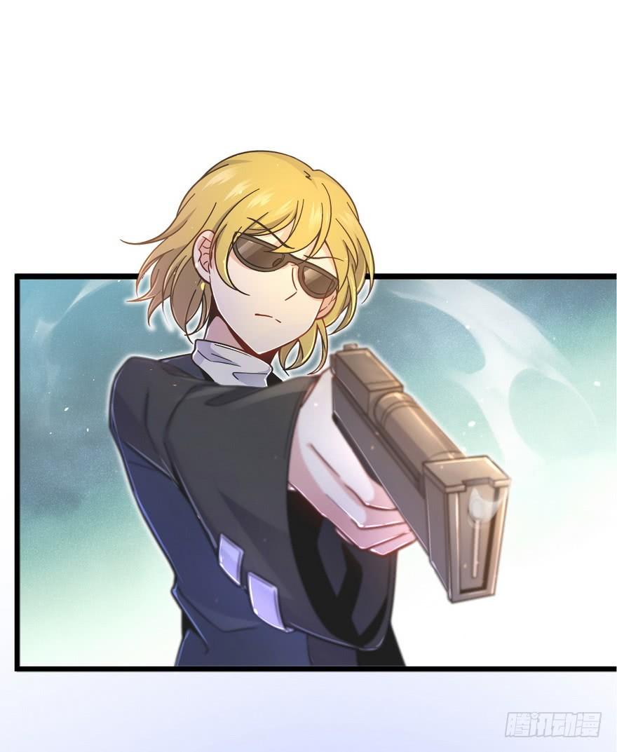 Spare Me, Great Lord! Ch.6 p10