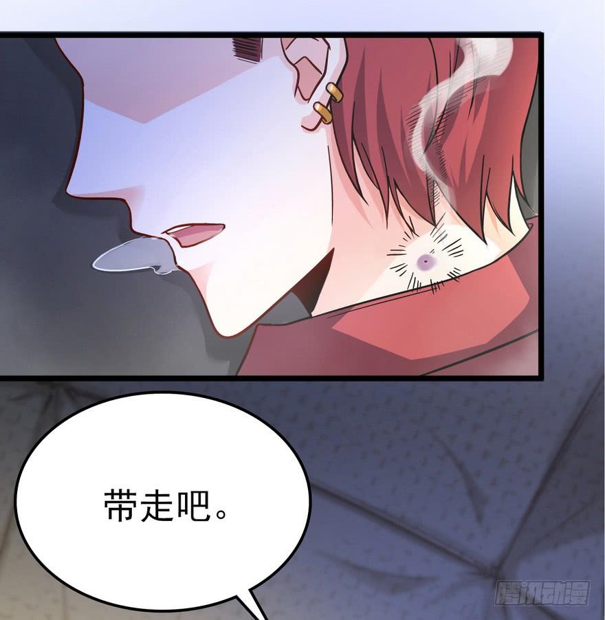 Spare Me, Great Lord! Ch.6 p11