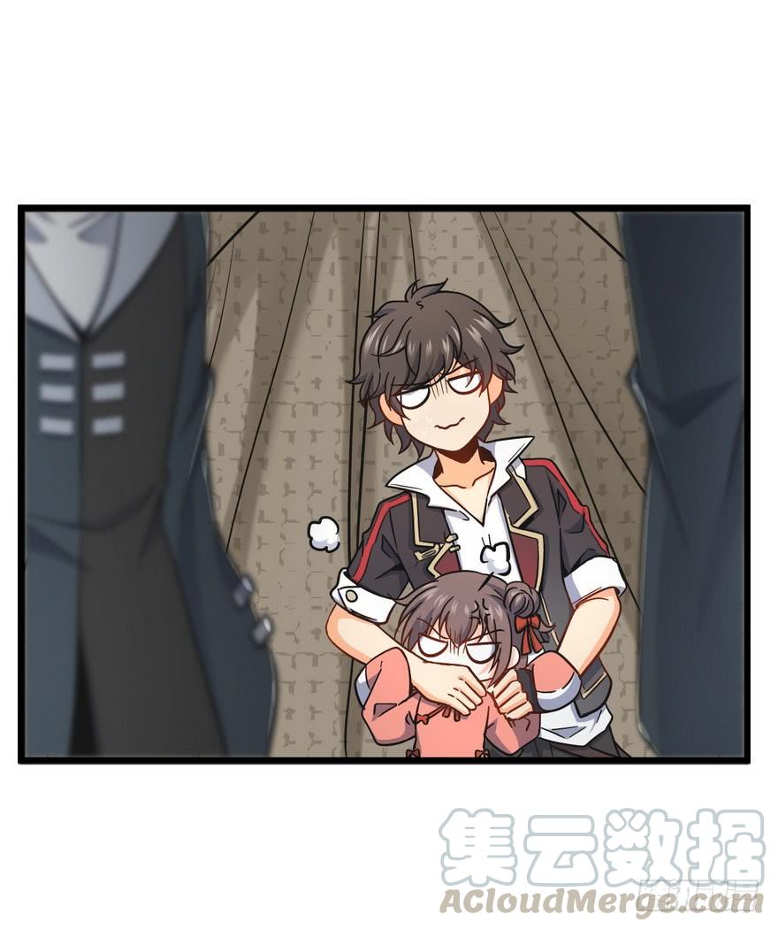 Spare Me, Great Lord! Ch.6 p15