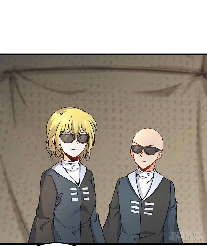 Spare Me, Great Lord! Ch.6 p19