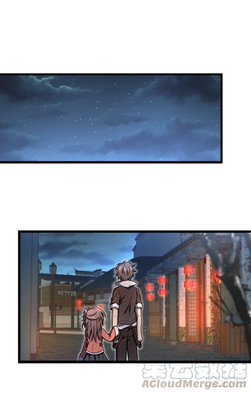 Spare Me, Great Lord! Ch.6 p22